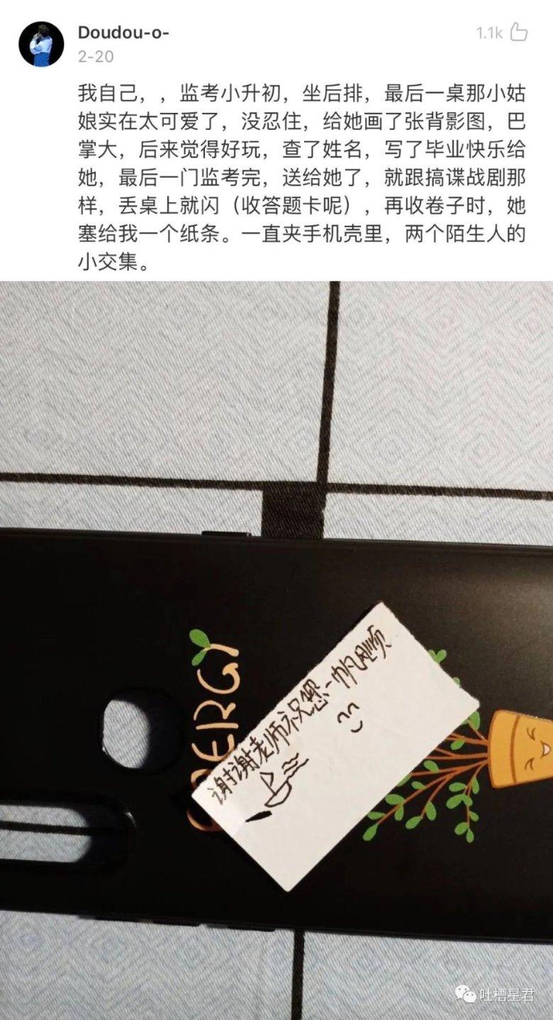 该如何做好养生工作，提高我们健康体魄去迎接春日的到来？游戏画面