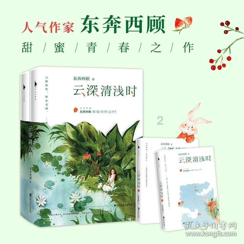 坦克连
