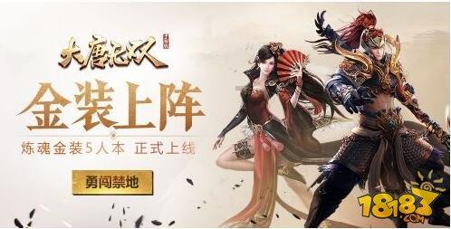 逃出公司办公室2