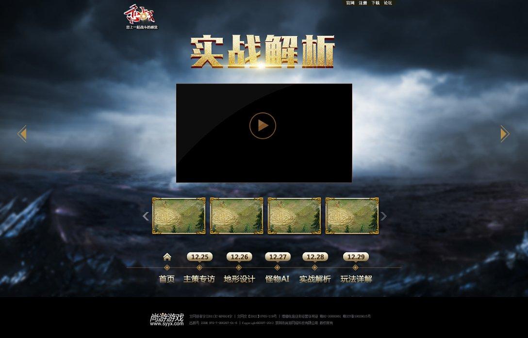 寒冷的低语