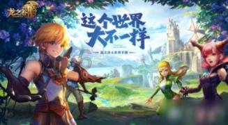 自由勇士历险记3