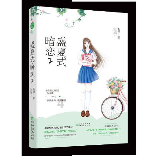 四十五岁学什么技术比较好游戏画面