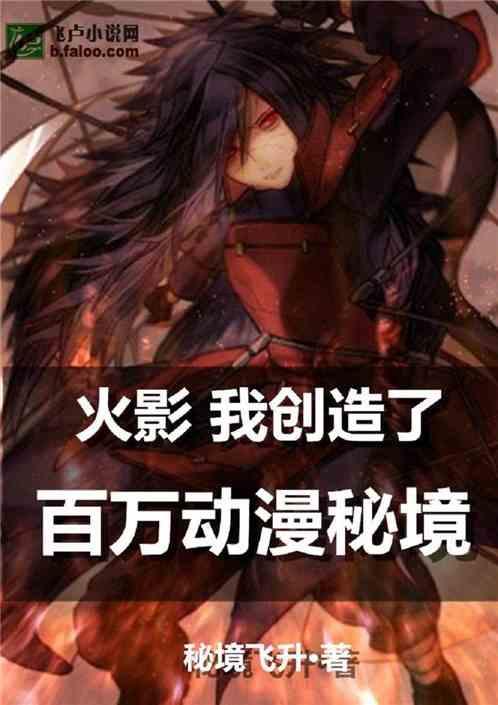 白化摇篮曲