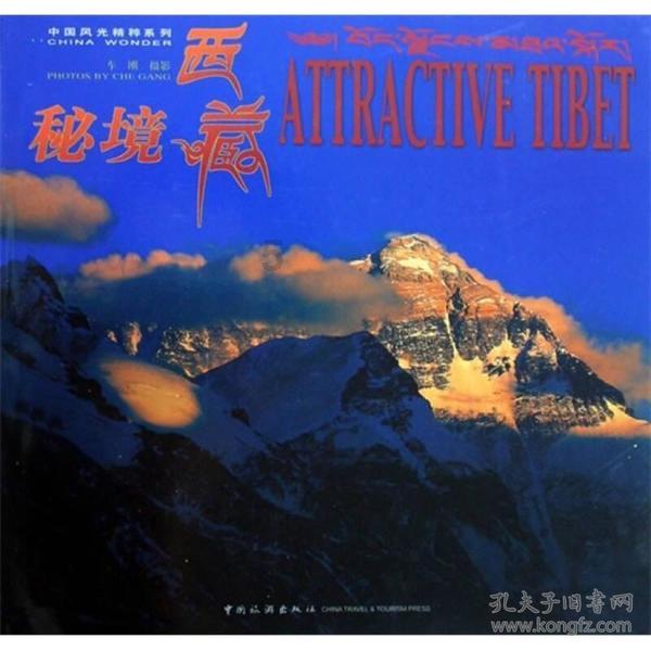 火柴人超能战士