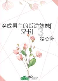 公主和美人鱼