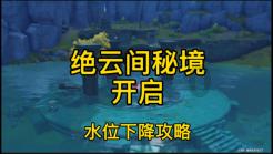 古剑奇谭OL