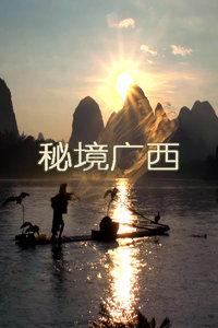 河南10名干部拟任新职