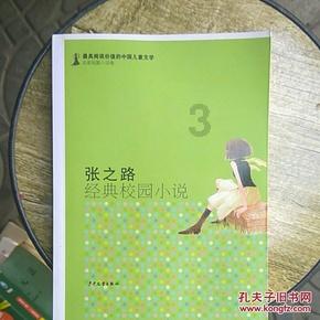 蝙蝠侠：阿甘之城