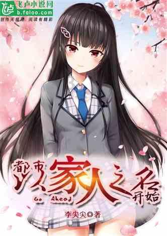 极限水上摩托