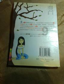 未转变者