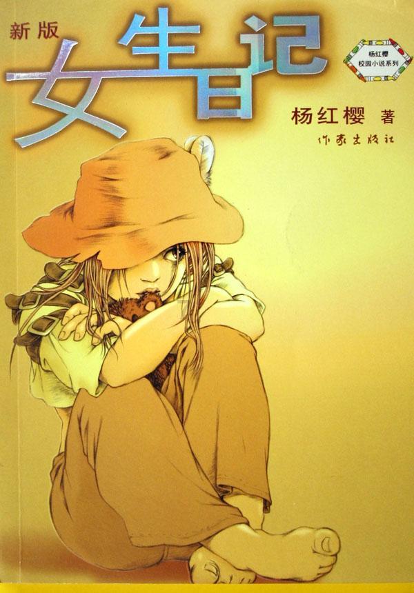该如何做好养生工作，提高我们健康体魄去迎接春日的到来？游戏画面