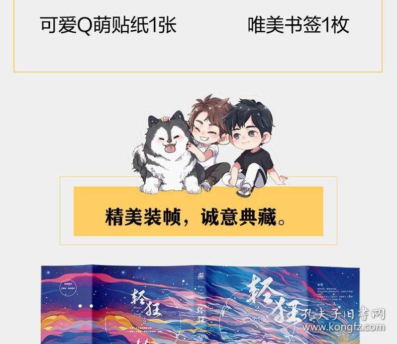 拯救昆虫群