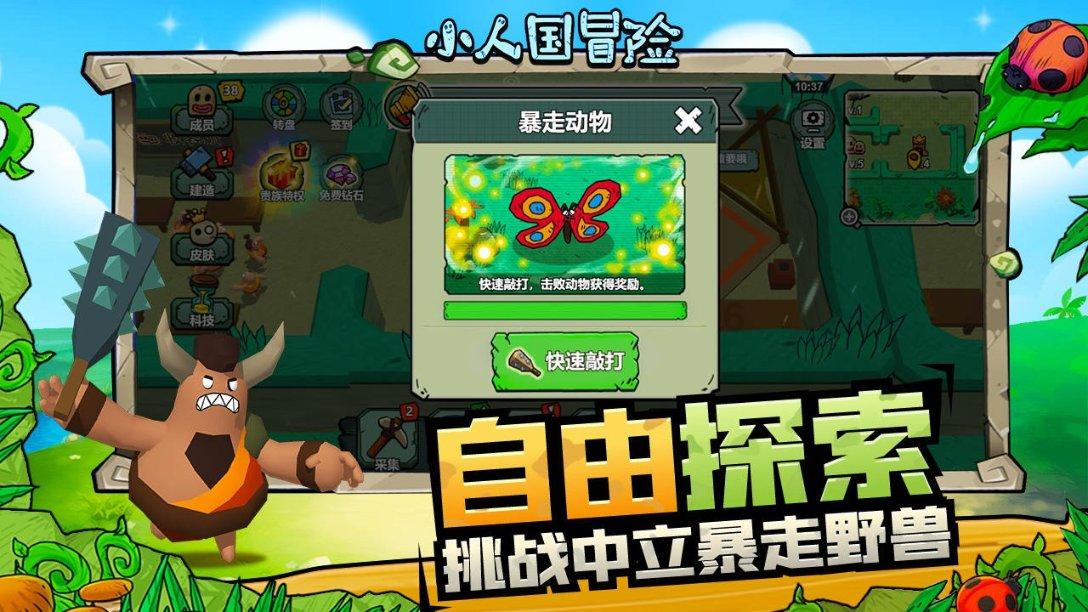 博物馆小偷
