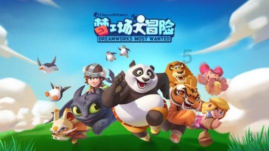 救援水管工
