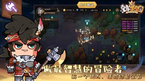 三国快打电脑版5
