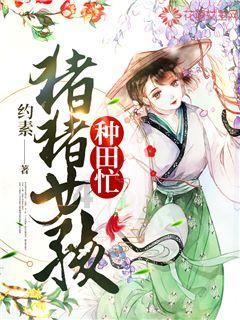 无主之地传说