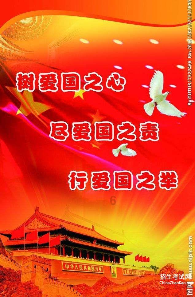 冷知识分享平台-发现互联网世界中的是否属于小产权房?奇闻异事