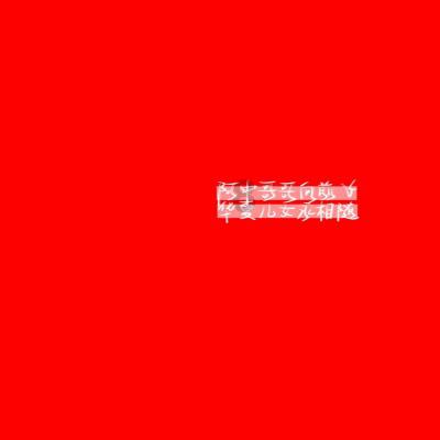 曾经和一个男生玩的好，后来因为一些原因断连了，他删了我qq，删之前还给我打了电话，我没接到？游戏画面