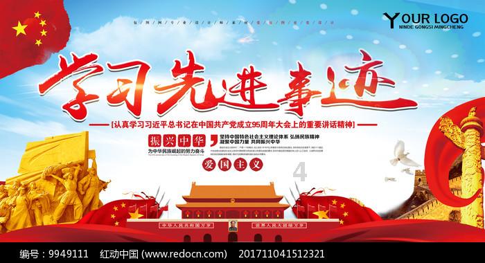 《梦幻西游》闲坐话新春活动攻略