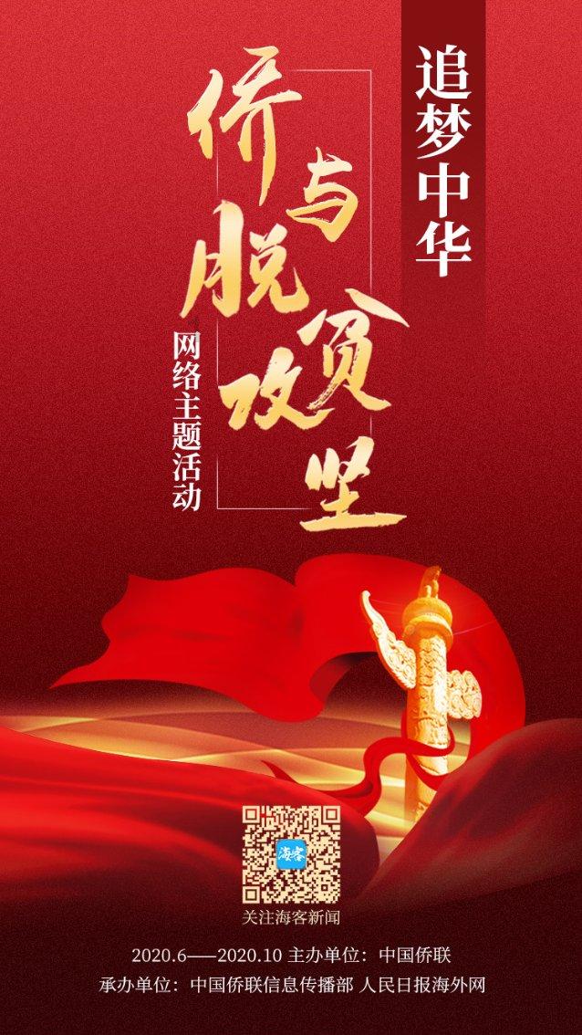 吴谢宇被执行死刑