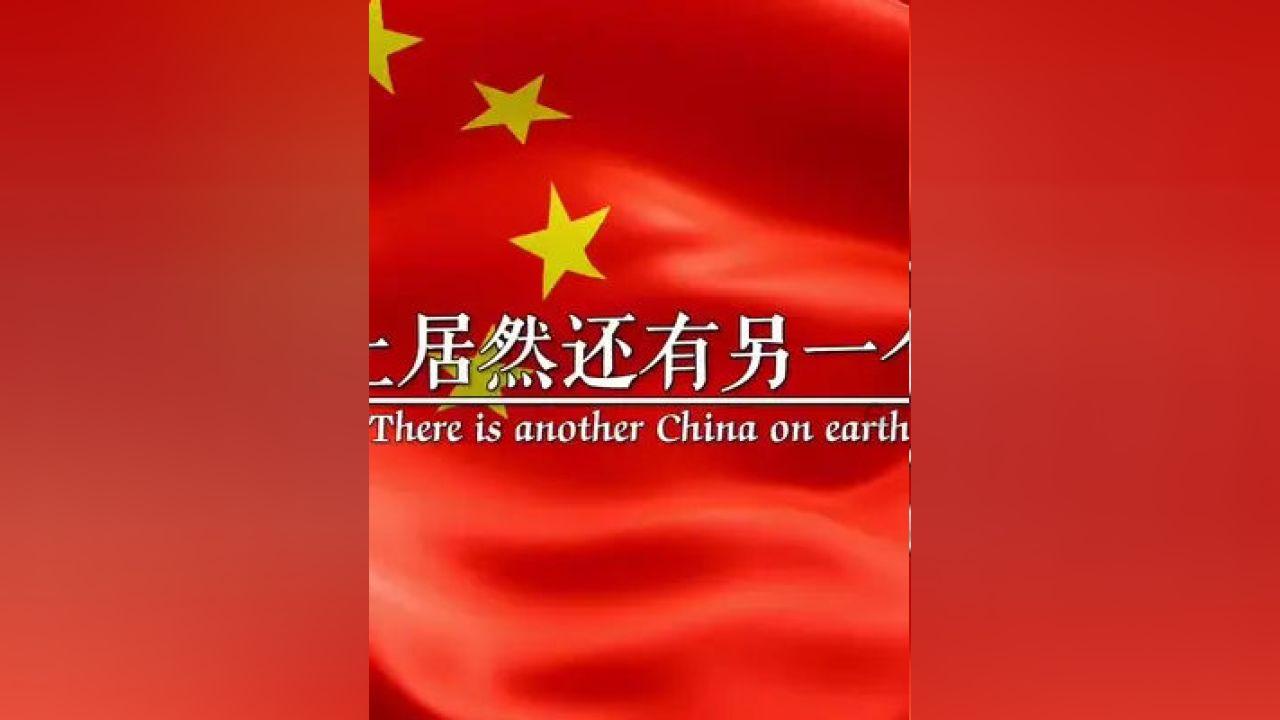 道路复仇者3