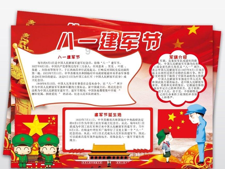 剑勇传奇忍者龙剑传Z