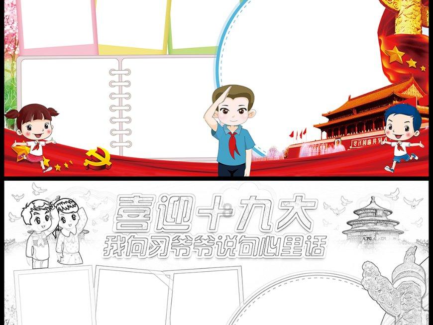 以色列国防军:正继续在汗尤尼斯对哈马斯发动大规模攻势