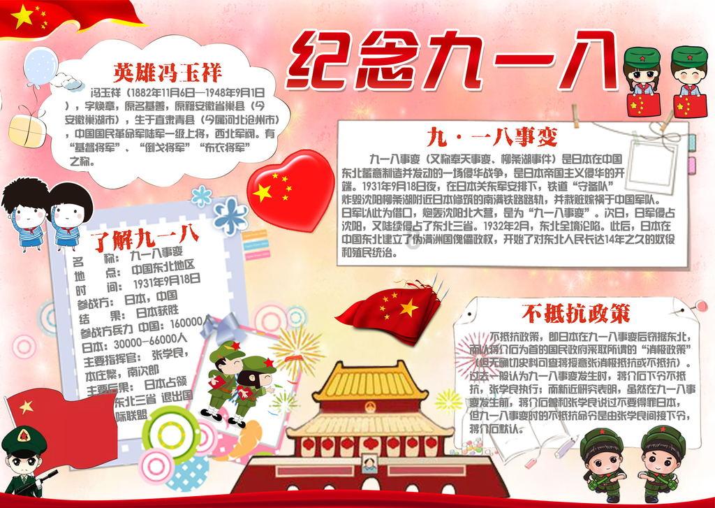建设戈壁光伏 推进绿色转型