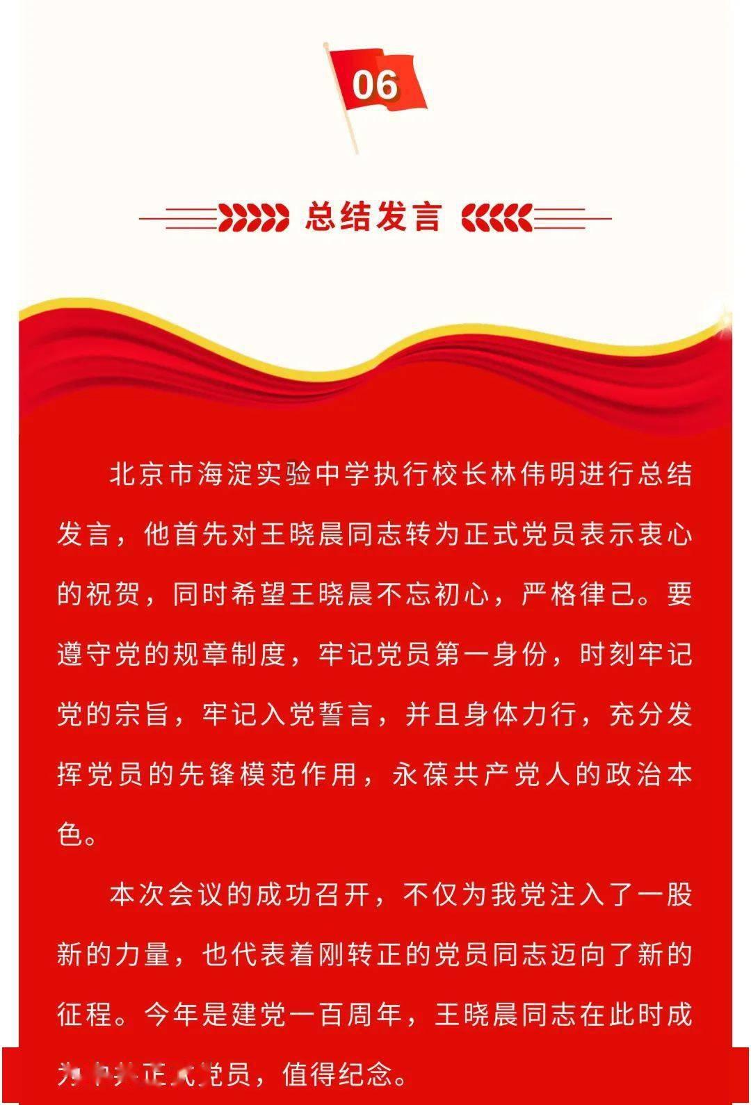 剑侠情缘手游