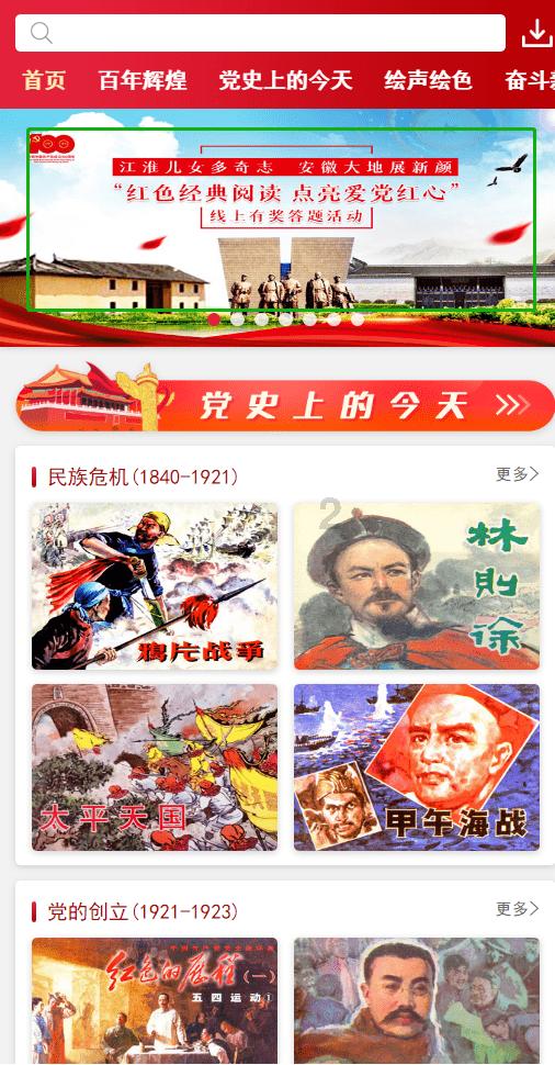 魔灵军团