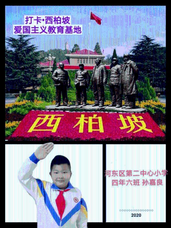 御龙在天手游