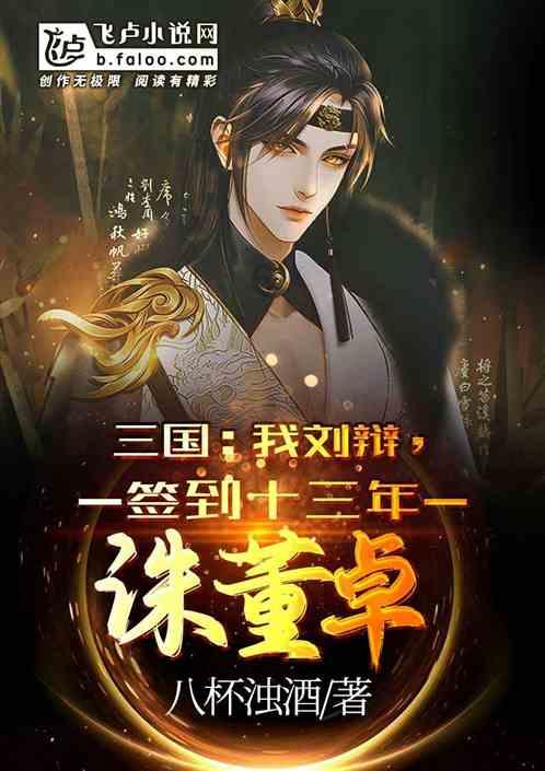 两会三人行| 破解儿科就医难、分诊难 还需要几步走