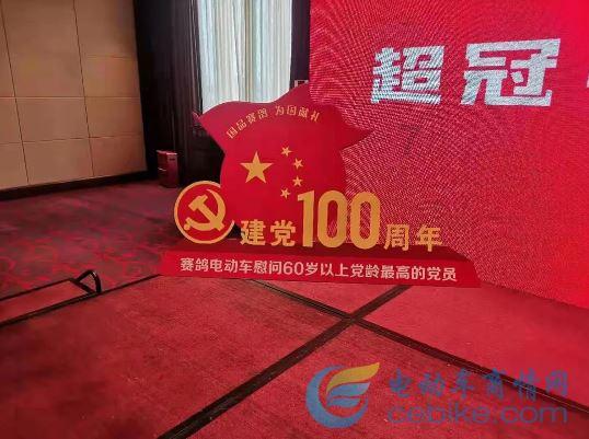 幸福的时光总是结束得太早,转眼间福探长年度盛典就落下了帷幕。