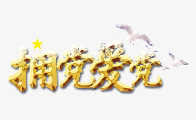QQ企鹅