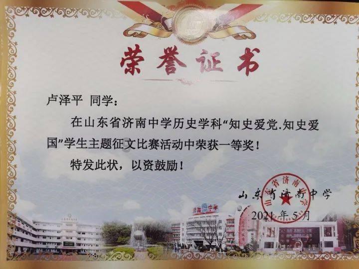 逃离橙园