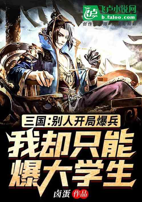 郑州至郏县定制客运线路29日开通