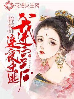 末节崩盘!山东输得憋屈:丁伟摆烂指挥+裁判胡吹,顾全40+大爆发