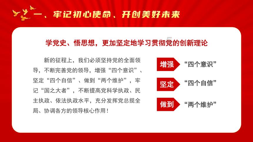 万词王