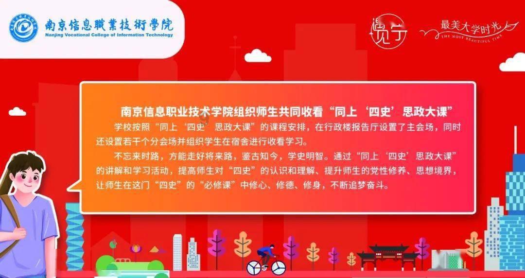 佑安宝游戏画面