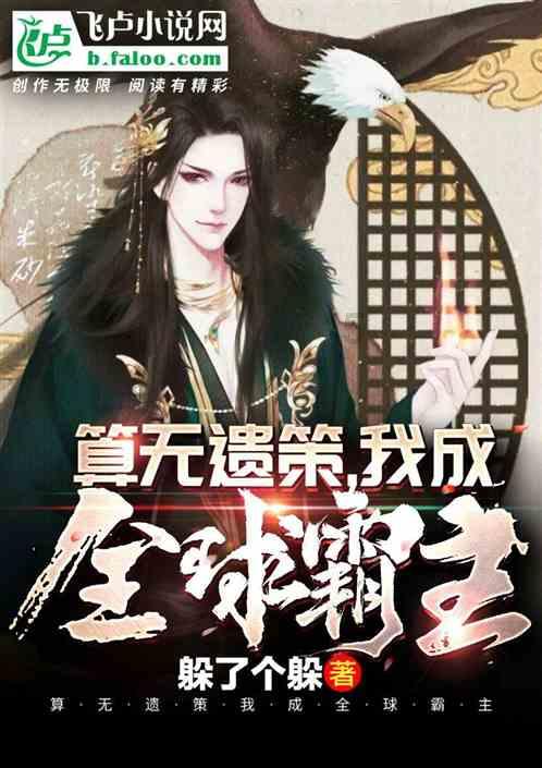 逃离荒废的戏院