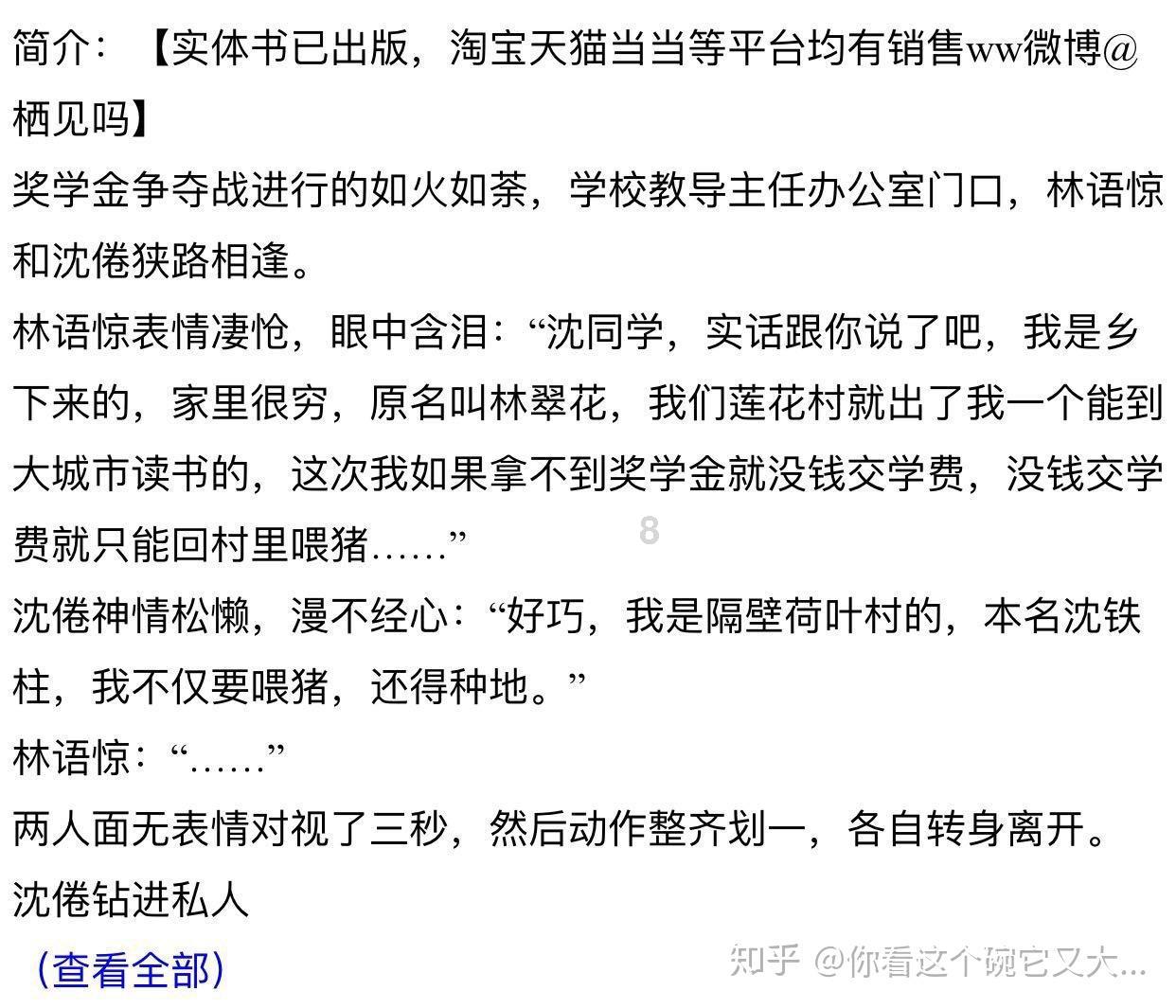 天鹅森林逃脱